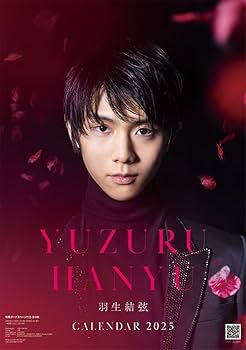 レア 新品未開封 羽生結弦 カレンダー 2014 61AsJrNJHiL._AC_UL210_SR210,